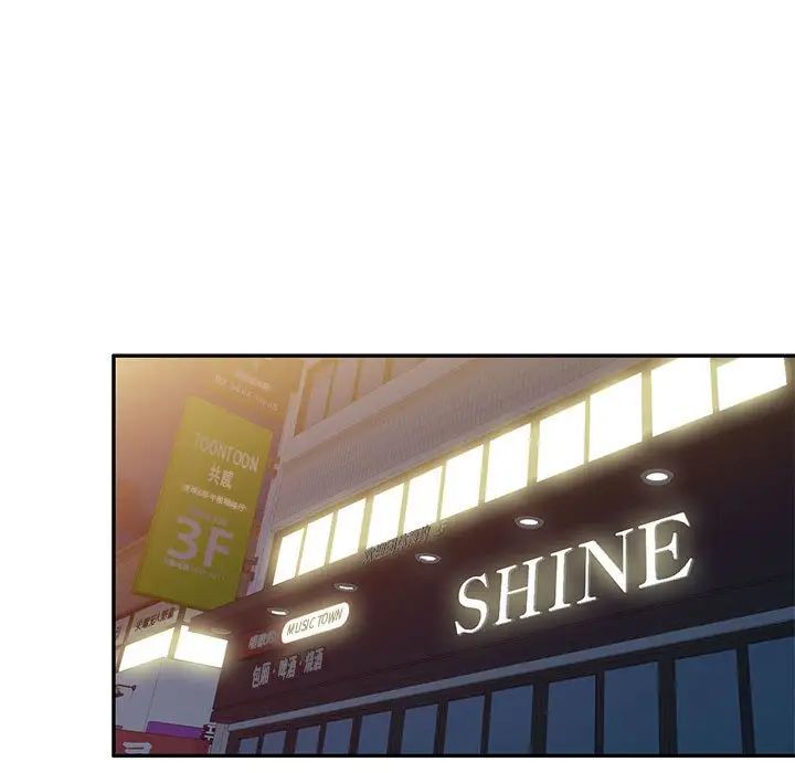 侄女來敲門第39話