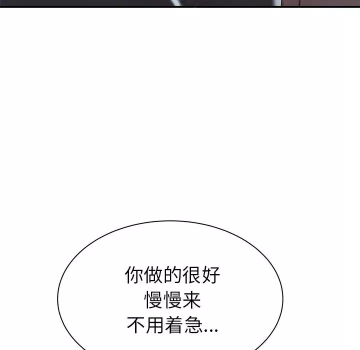 致命牢籠第35话