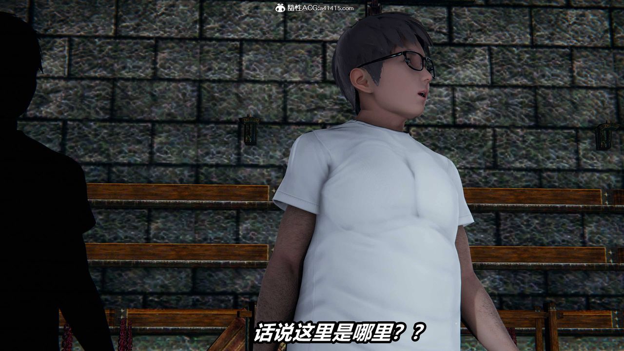 [3D]逆转第三季第09话