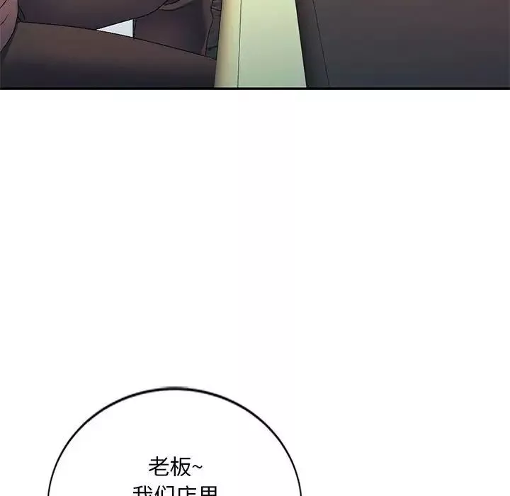 侄女來敲門第39話
