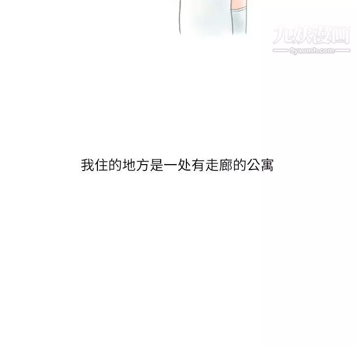 情事物語Second第9話