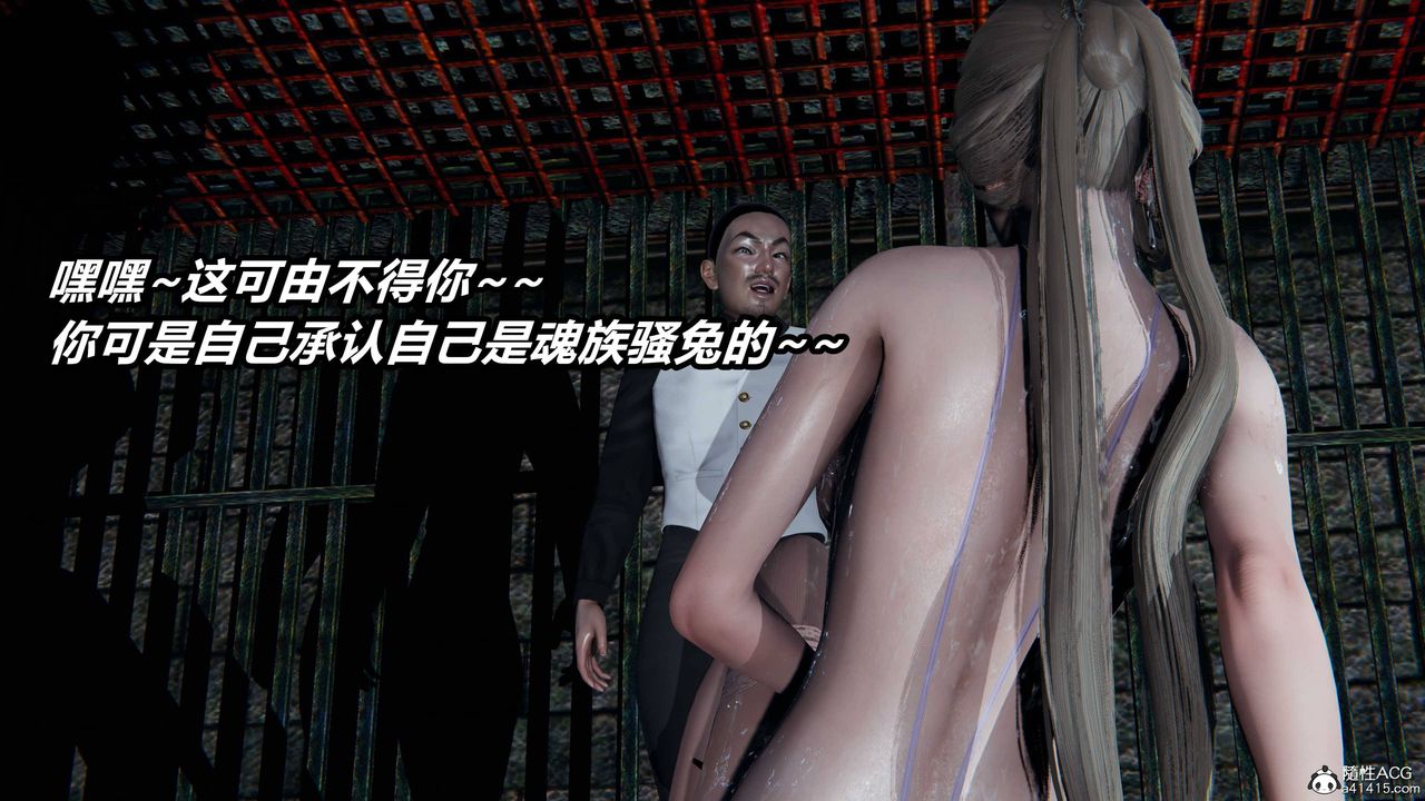 [3D]逆转第三季第09话