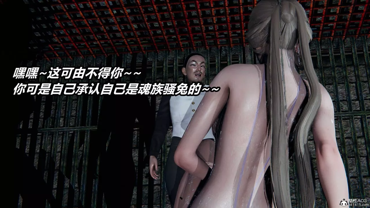 [3D]逆轉第三季第09話