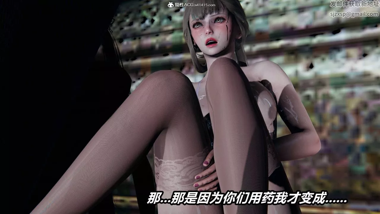 [3D]逆转第三季-第09话 - 图片 82
