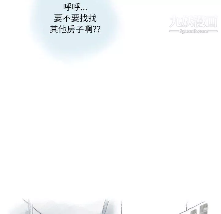 情事物語Second第9話