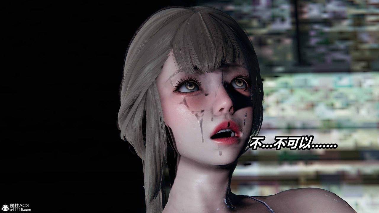 [3D]逆转第三季第09话