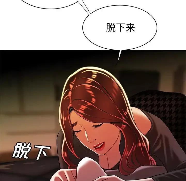 致命牢籠第35话