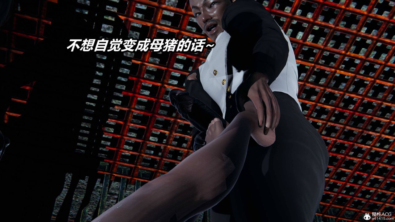 [3D]逆转第三季第09话