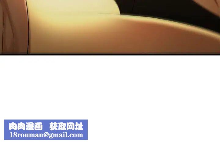 致命牢笼第35话