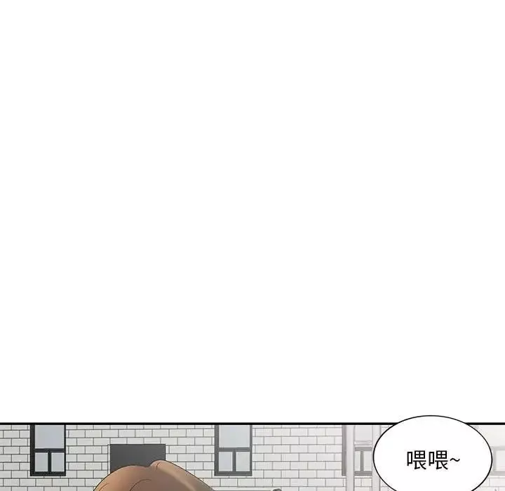 侄女来敲门-第39话 - 图片 23