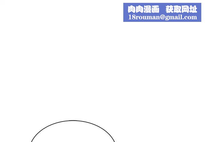 致命牢笼第36话