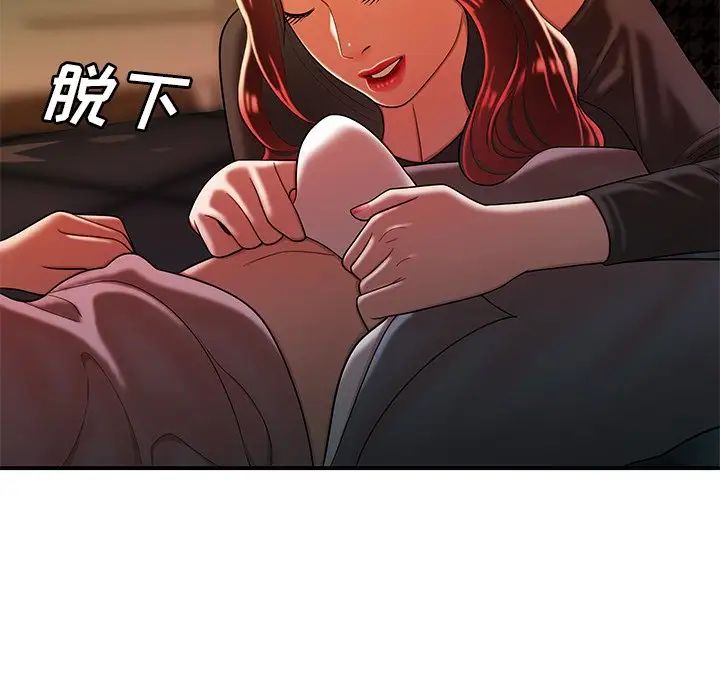 致命牢笼第36话