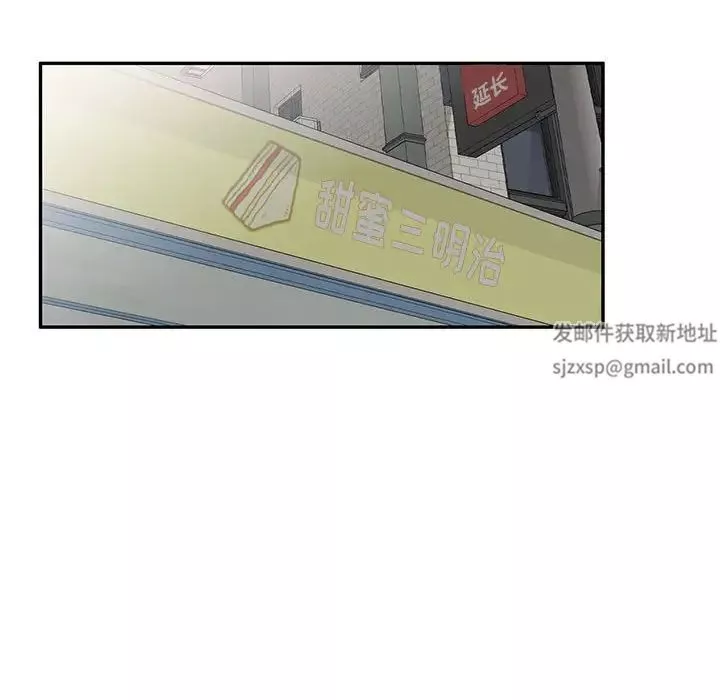 侄女來敲門第39話