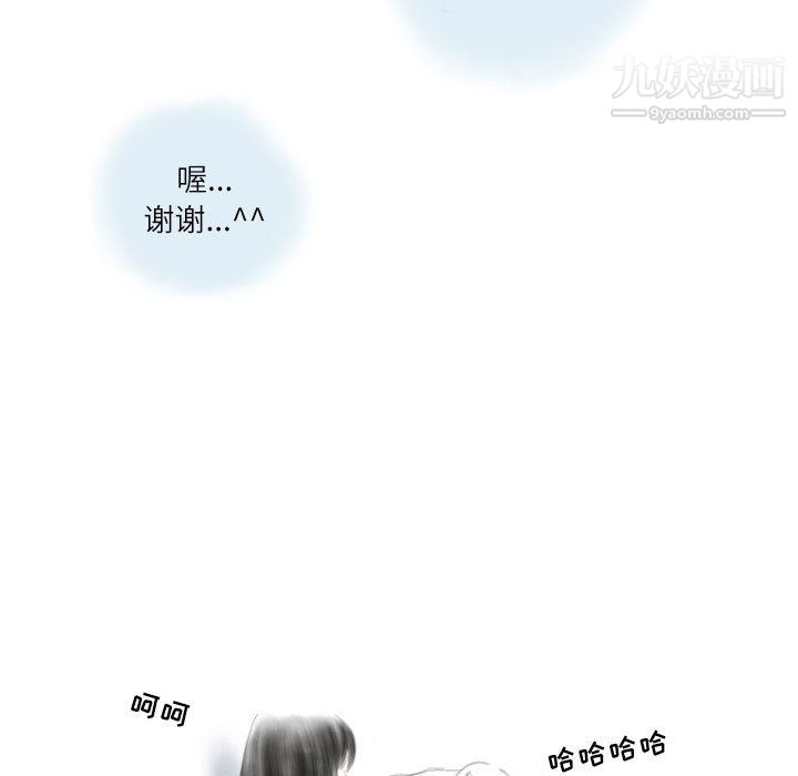 情事物语Second第9话