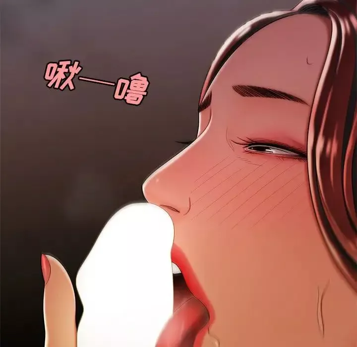 致命牢笼-第36话 - 图片 10