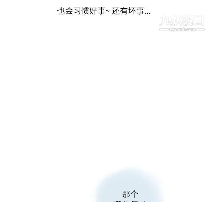 情事物语Second-第9话 - 图片 27