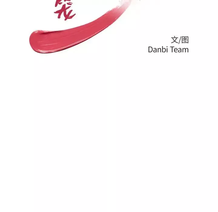 致命牢籠第36话