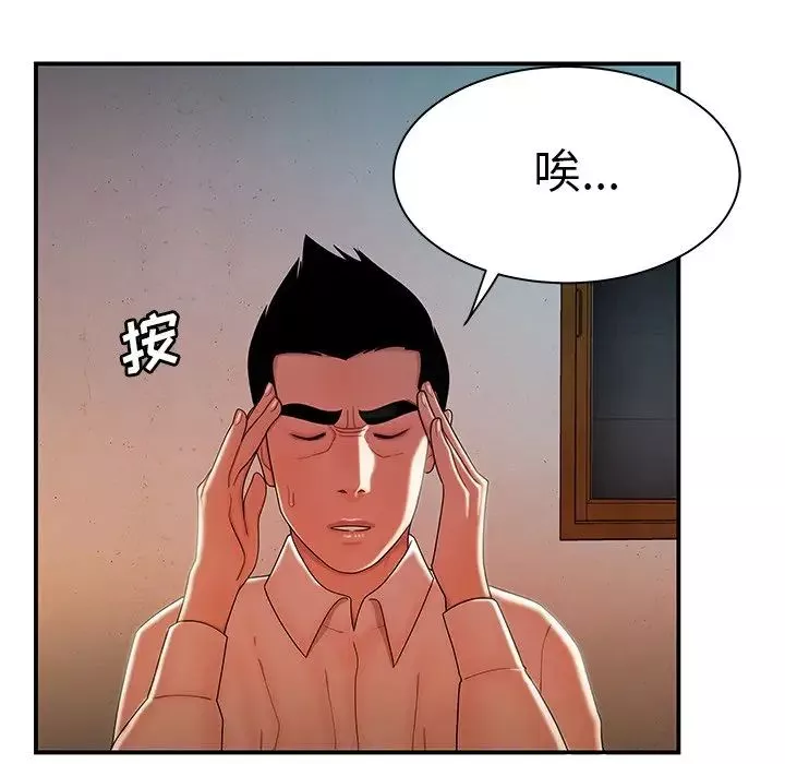 致命牢籠第36话