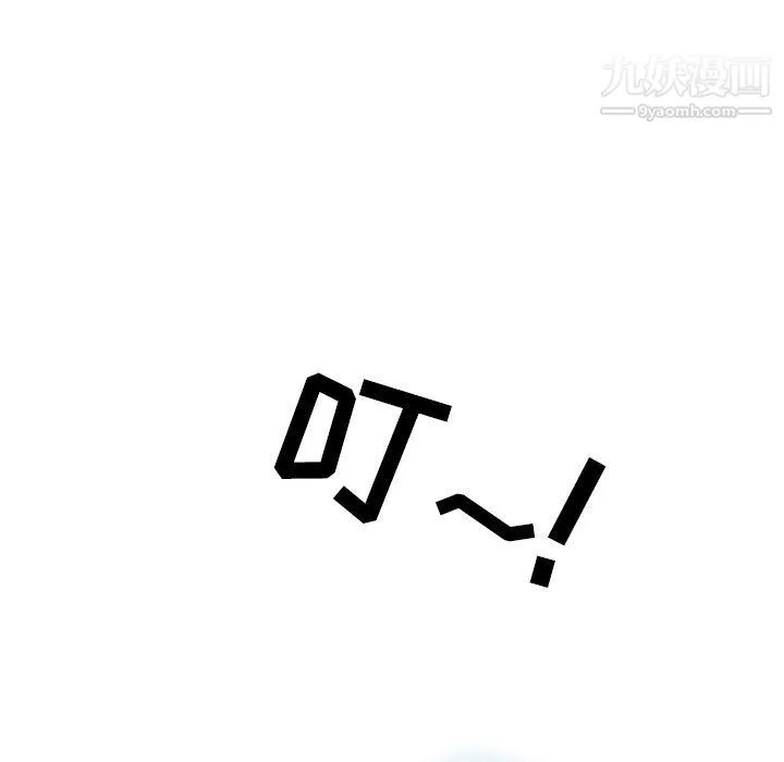 情事物語Second第9話