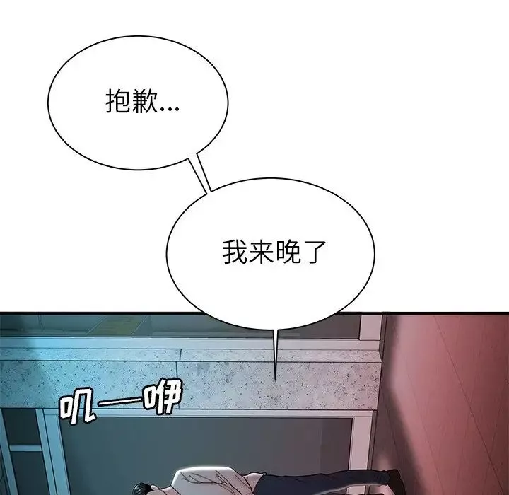 致命牢笼-第36话 - 图片 17