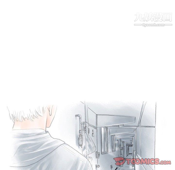 情事物语Second第9话