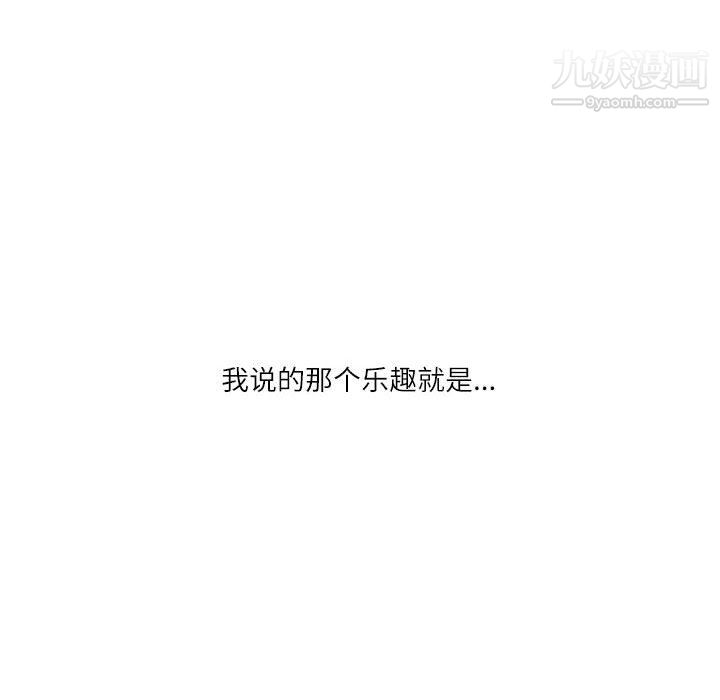 情事物语Second第9话