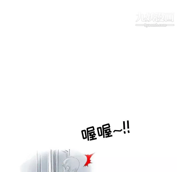 情事物语Second-第9话 - 图片 47