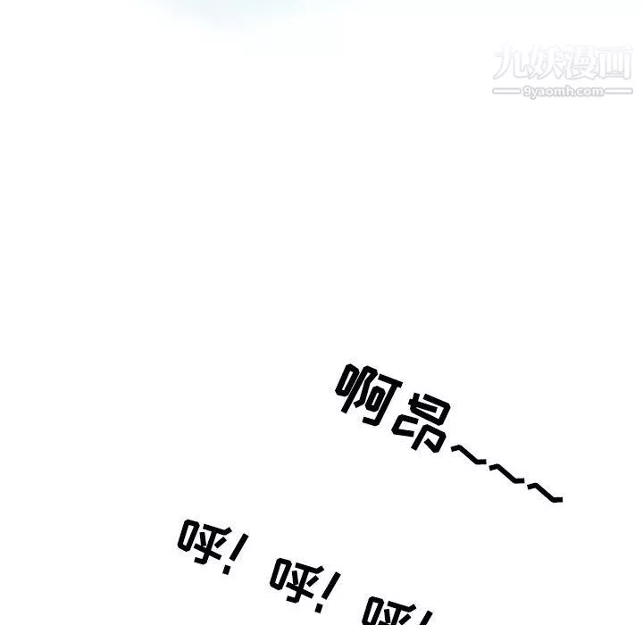 情事物语Second-第9话 - 图片 51