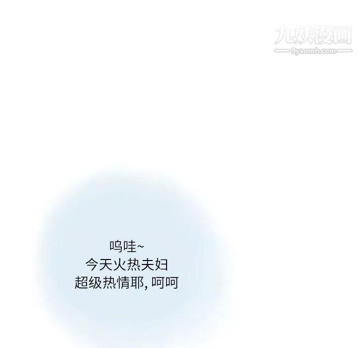 情事物語Second第9話