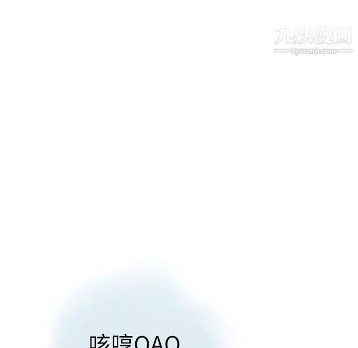 情事物语Second-第9话 - 图片 54