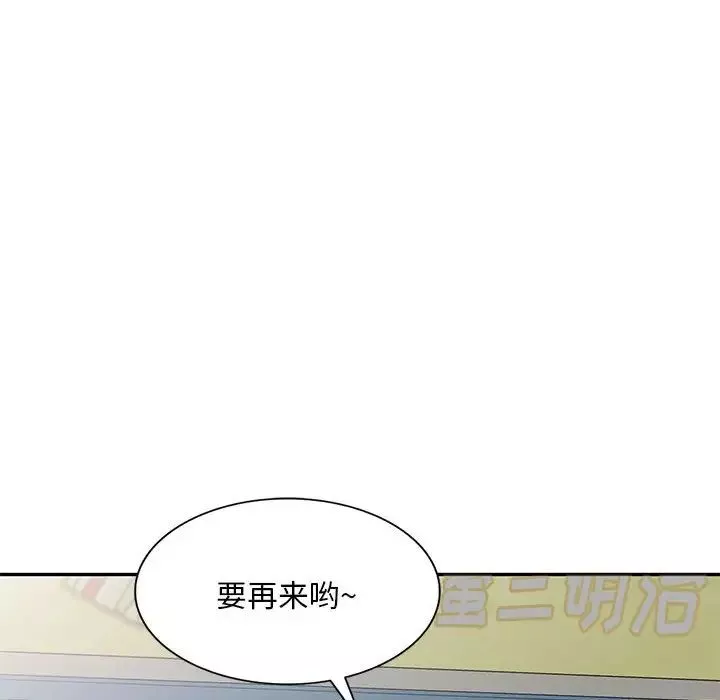 侄女来敲门-第39话 - 图片 49