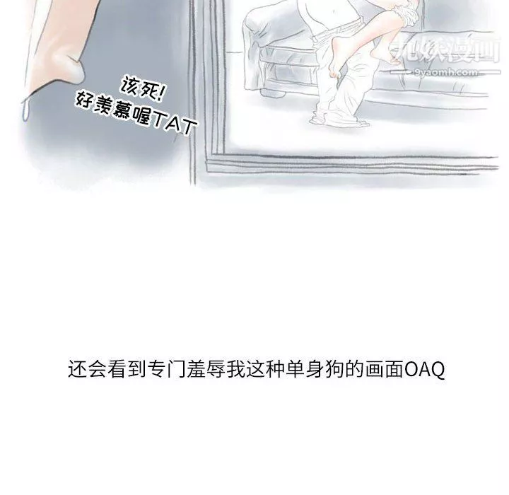 情事物語Second第9話