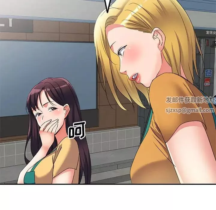 侄女来敲门-第39话 - 图片 52