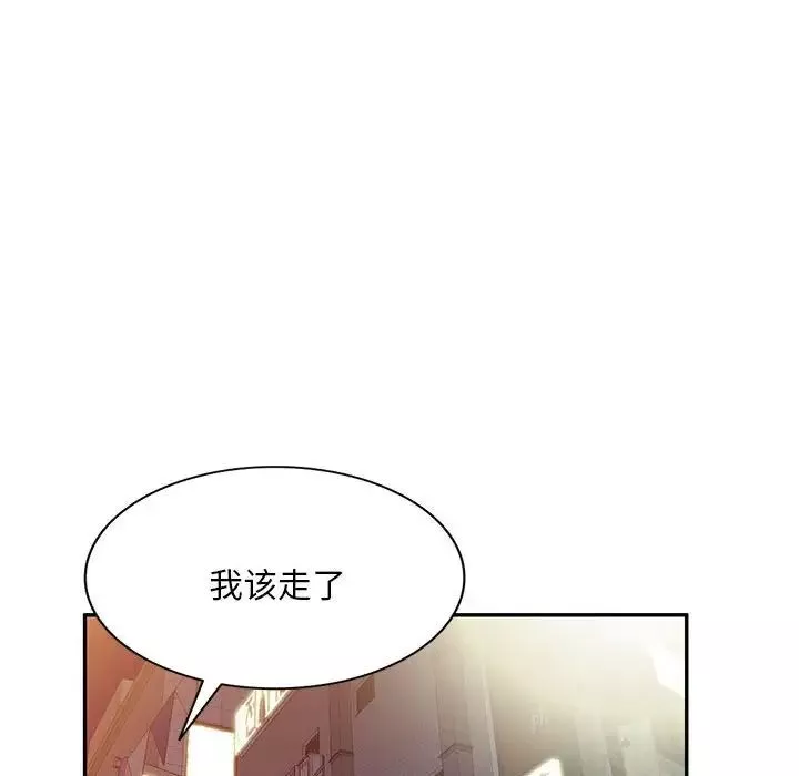 侄女来敲门-第39话 - 图片 53