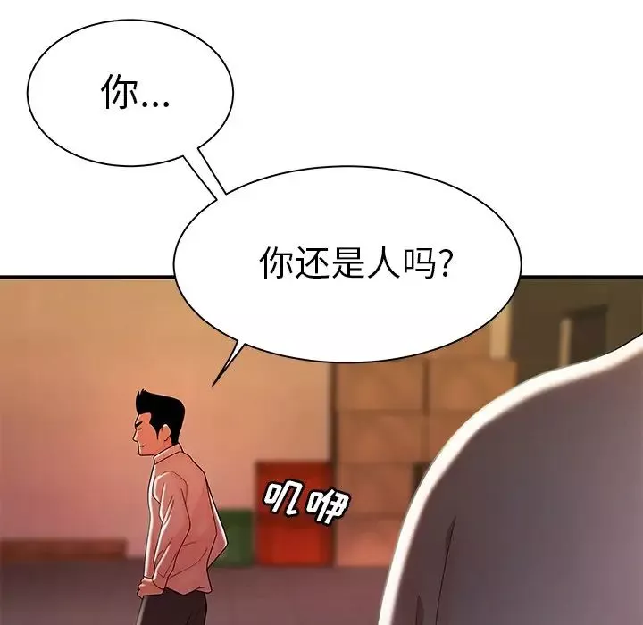 致命牢笼-第36话 - 图片 31