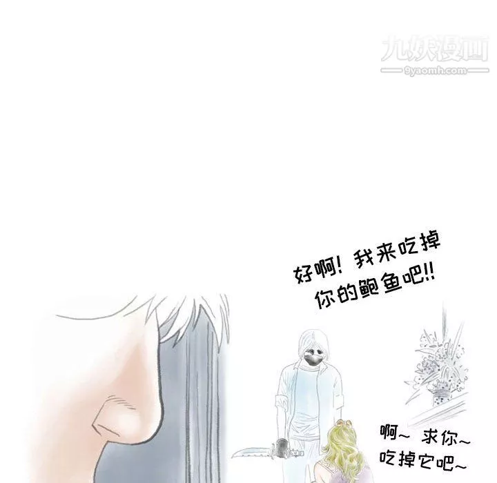 情事物语Second-第9话 - 图片 60