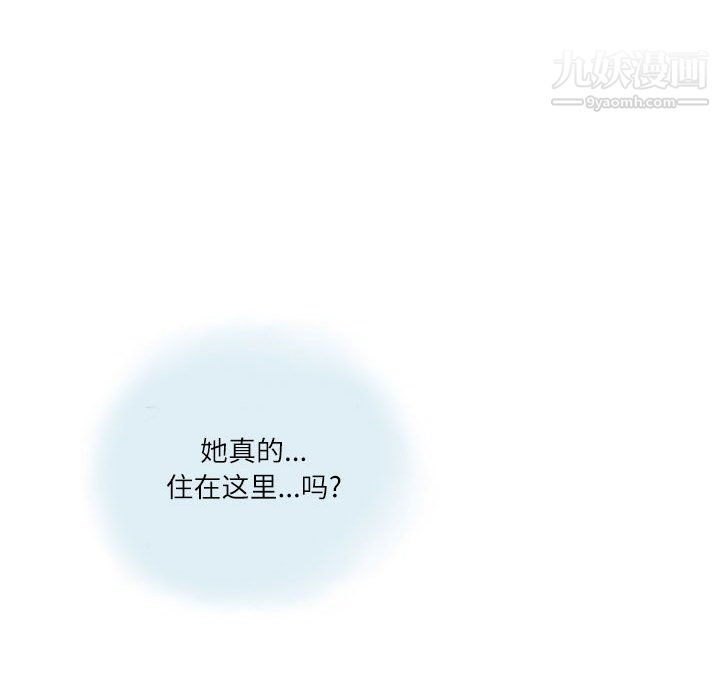 情事物语Second第9话