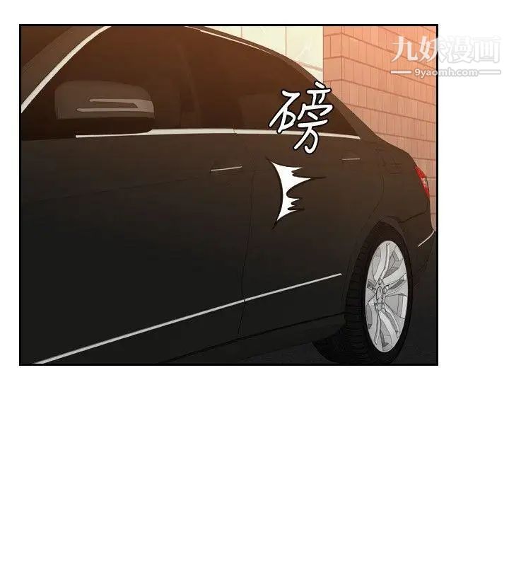 本能解決師第21話-逆委託(1)