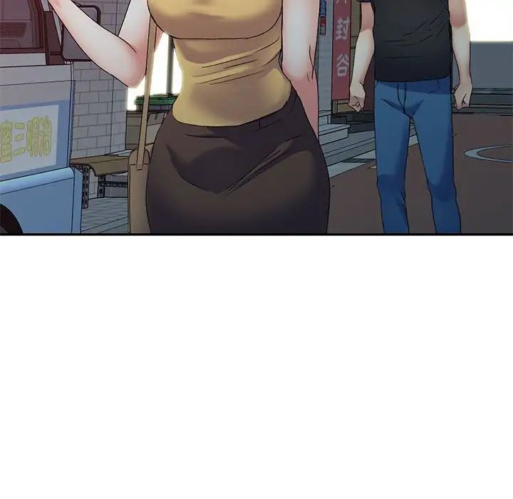 侄女來敲門第39話