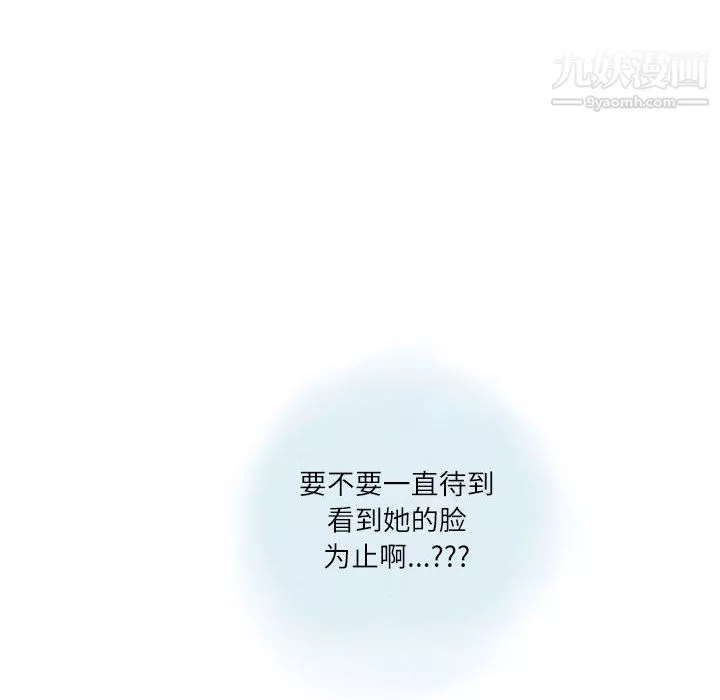 情事物語Second第9話