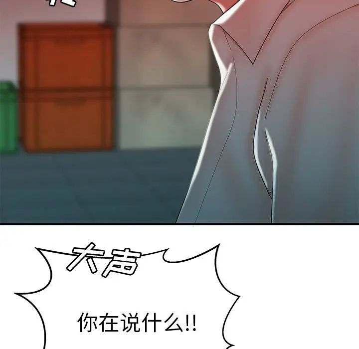 致命牢笼第36话