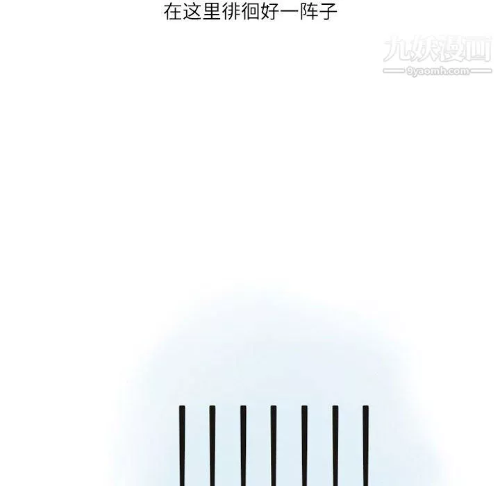 情事物語Second第9話
