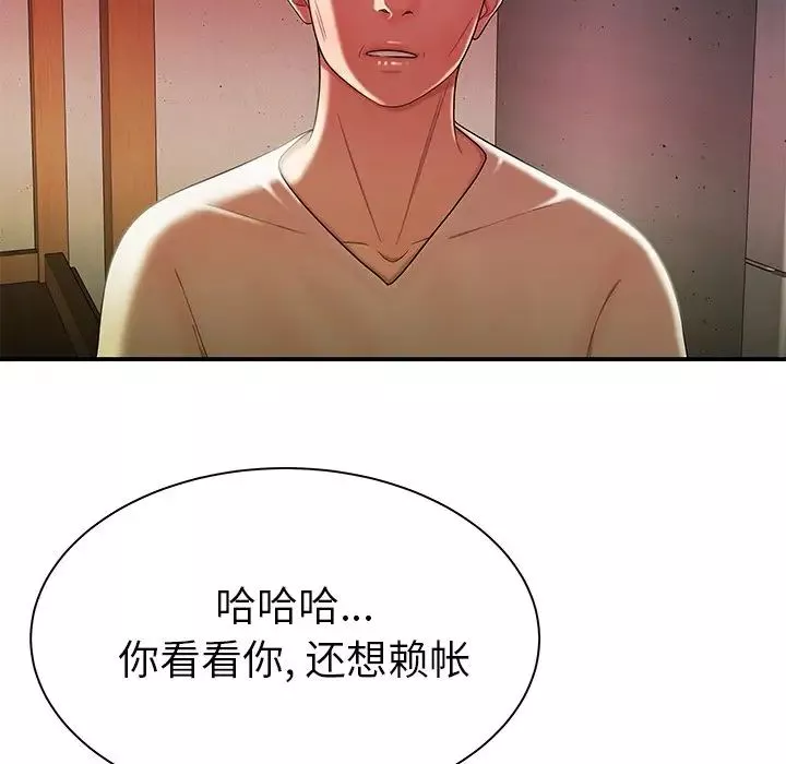 致命牢籠第36话