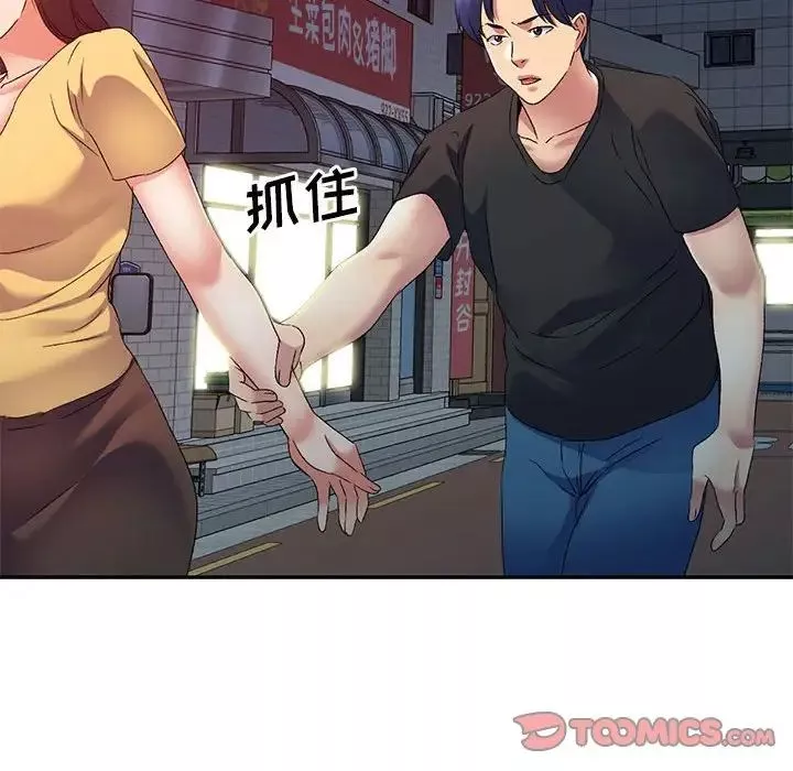 侄女来敲门-第39话 - 图片 60