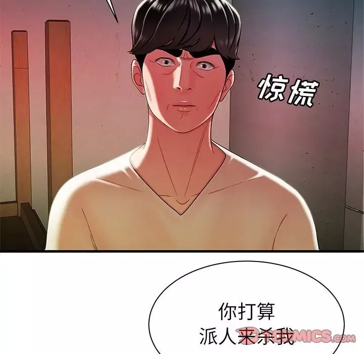 致命牢笼-第36话 - 图片 38