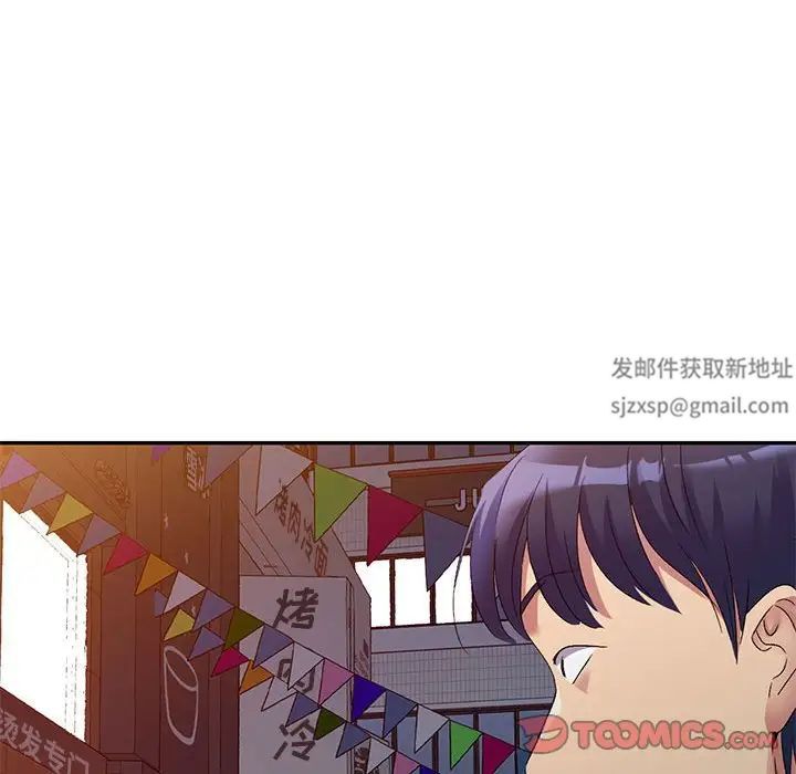 侄女來敲門第39話