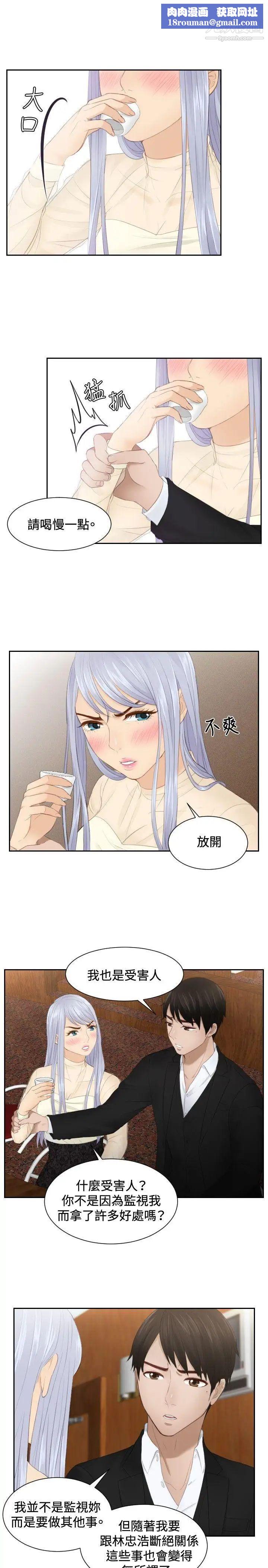 本能解决师第21话-逆委託(1)