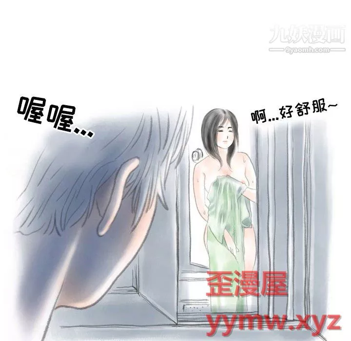情事物語Second第9話