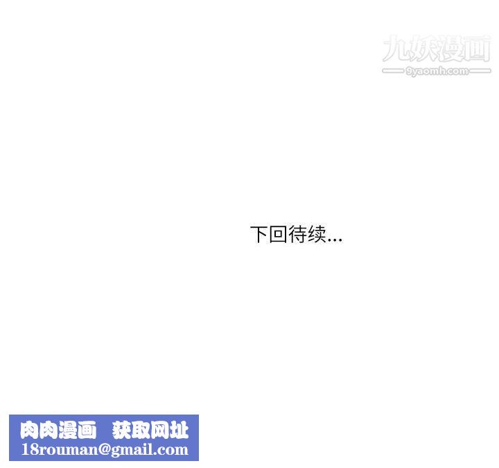 情事物语Second第9话