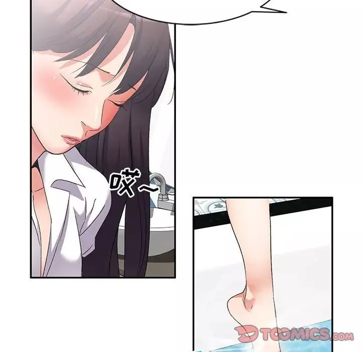 侄女来敲门-第39话 - 图片 75